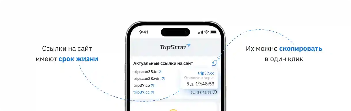 Интерфейс поиска исторических маршрутов